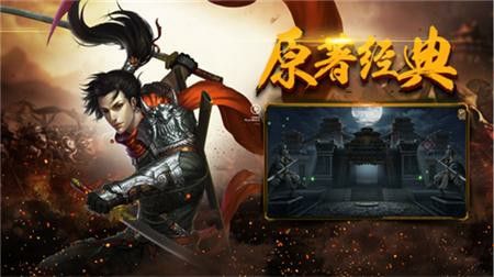 热血传奇什么职业适合｜散人开荒打金升级全职业适配解析