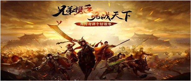 英雄合击传奇手游激活玩法经验 老玩家避坑真心话