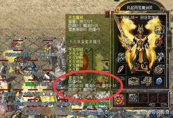 热血传奇幻三升级攻略：散人开荒发育 + 蹲图打宝指南