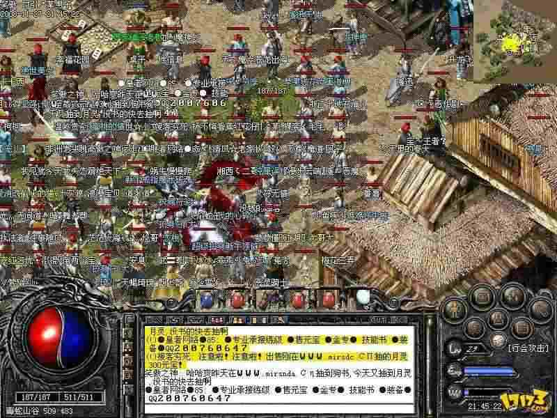热血传奇壁垒是什么技能：全职业开荒保命实操全域适配攻略