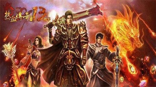 热血传奇最牛法师武器 分阶段选择与获取技巧