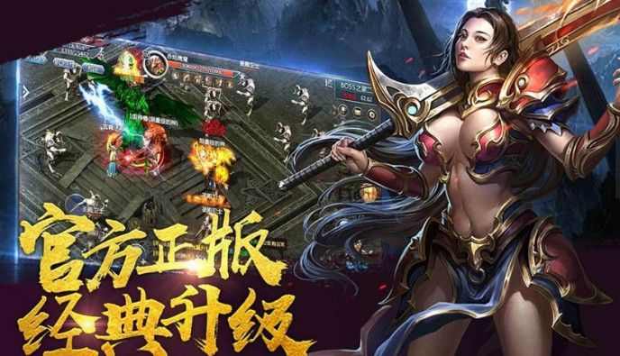 热血传奇怎么入侵 老玩家实战可行玩法解析