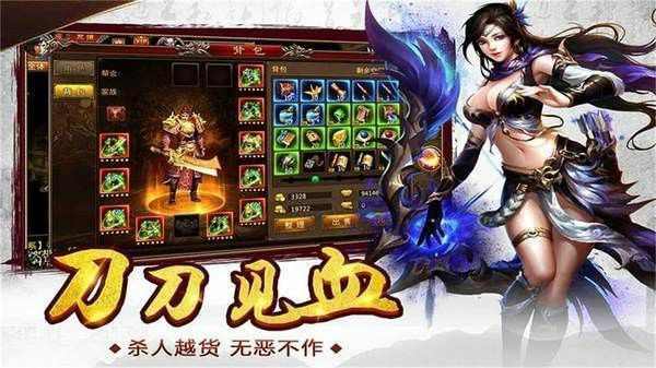 热血传奇哪个怪最高 各地图高等级怪详细解析