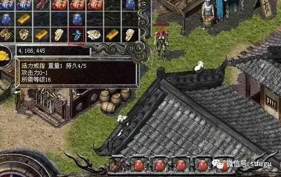 热血传奇戒指在哪合成最好-分阶段选点更高效