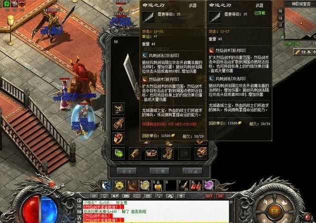 热血传奇90区是哪个组｜大区分组归属与散人发育全攻略