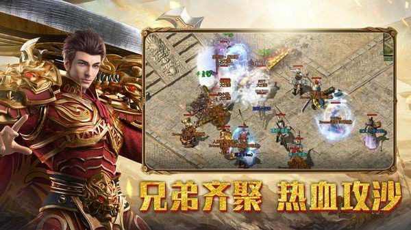 变态传奇攻城技术实用玩法，新手也能轻松上手