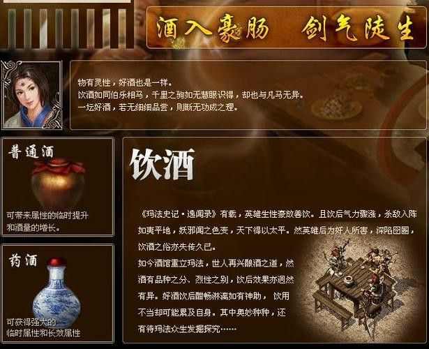 超变传奇礼包码输入位置及兑换全流程